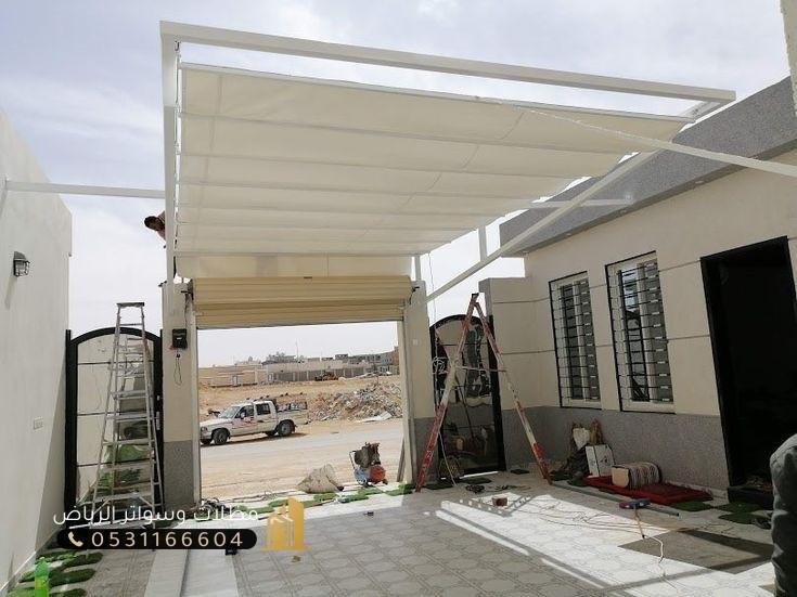مظلات-متحركة-2 تركيب مظلات سيارات متحركة في حي النرجس بالرياض بأسعار مميزة