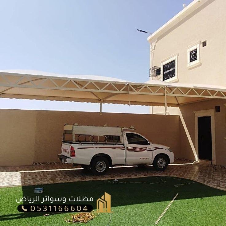 مظلات-مواقف-سيارات-6-1 تركيب مظلات مواقف سيارات في حي اليرموك بالرياض – جودة وسرعة
