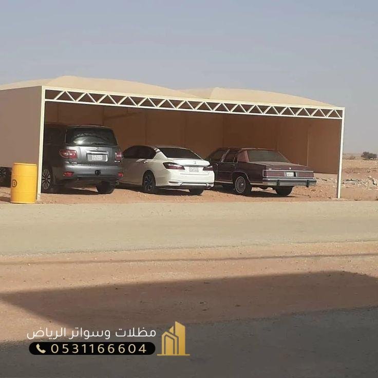 مظلات-مواقف-سيارات-7-1 تركيب مظلات مواقف سيارات في حي اليرموك بالرياض – جودة وسرعة
