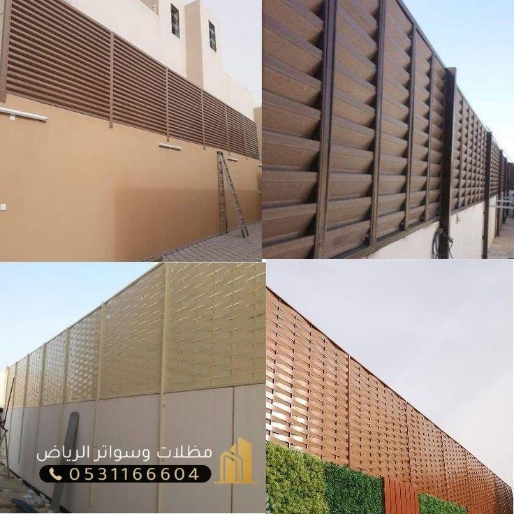 سواتر-حديد-7-1 تصميم سواتر فخمة أقرب محل الرياض