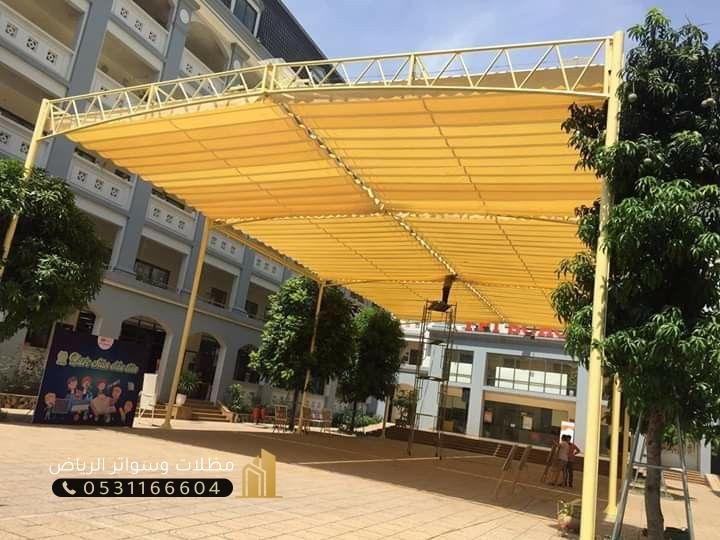 مظلات-مدارس-12 أشكال مظلات مدارس حديثة توفر الظل والحماية الرياض