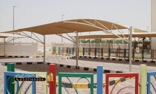 مظلات-مدارس-6 أشكال مظلات مدارس حديثة توفر الظل والحماية الرياض